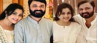 Meena opened up about her second marriage..!?
